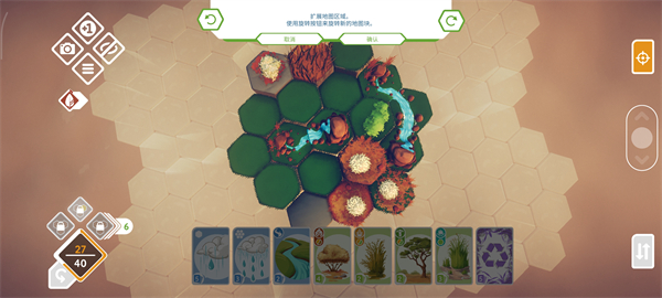 東籬之下手游免費(fèi)最新版