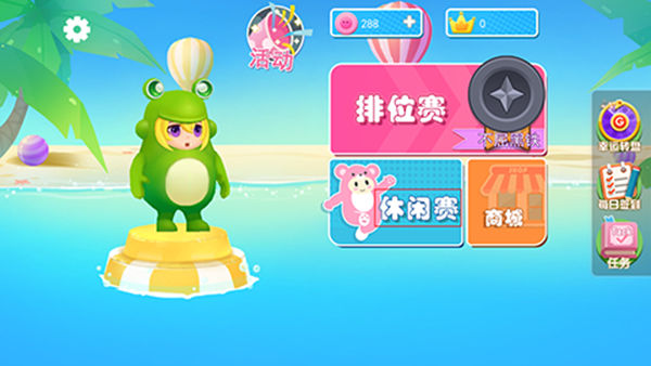 水上派對(duì)