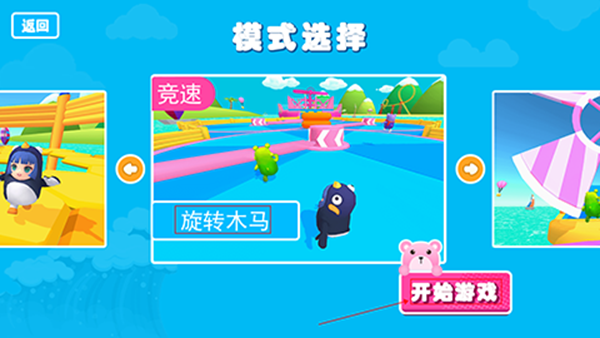 水上派對(duì)