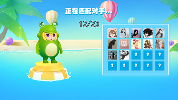 水上派對(duì)