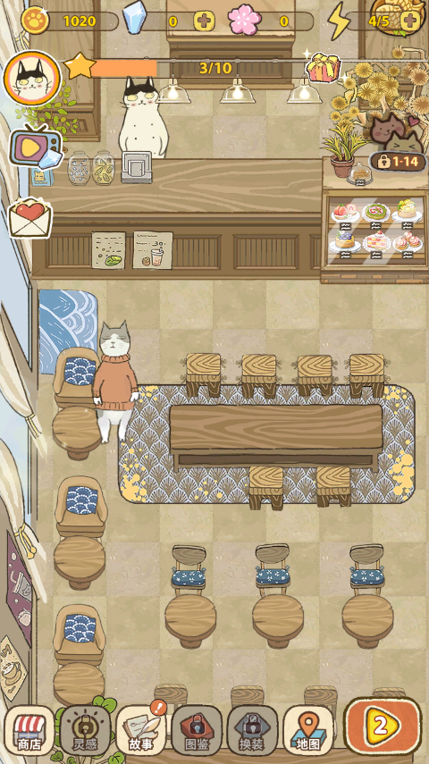 喵之料理大師