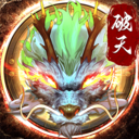 游藝春秋破天一劍手游