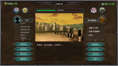 瓦里蘭戰(zhàn)記官方免費版