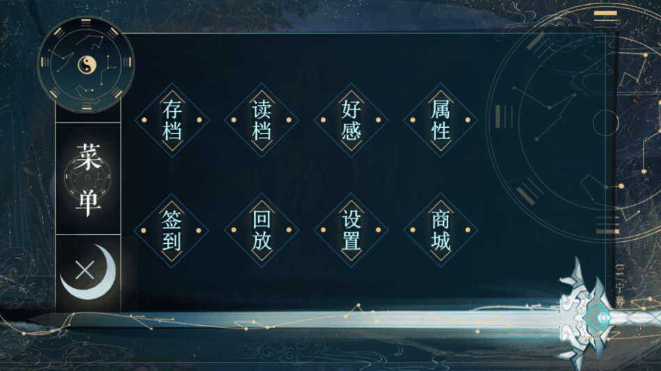 逆天修仙錄完結解鎖版