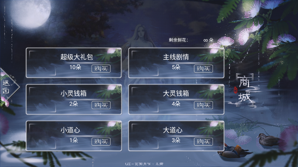 逆天修仙錄完結解鎖版