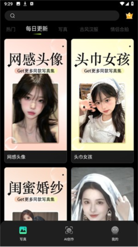 可奈相機
