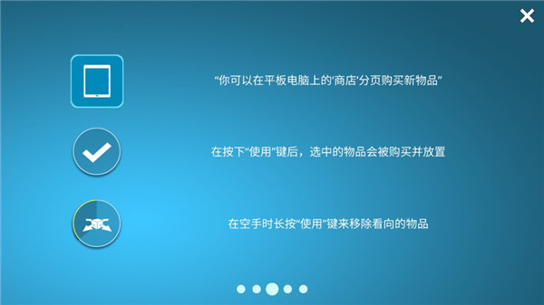 房屋設計師