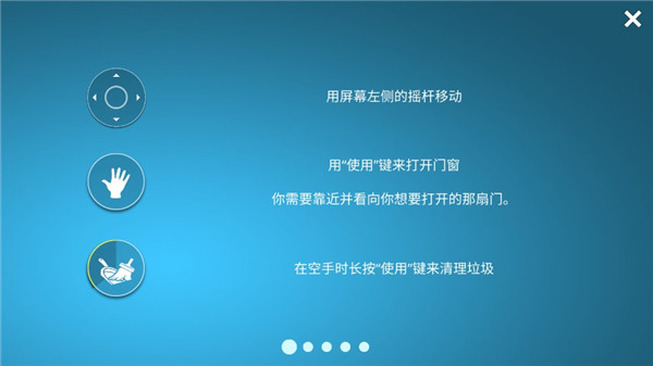 房屋設計師