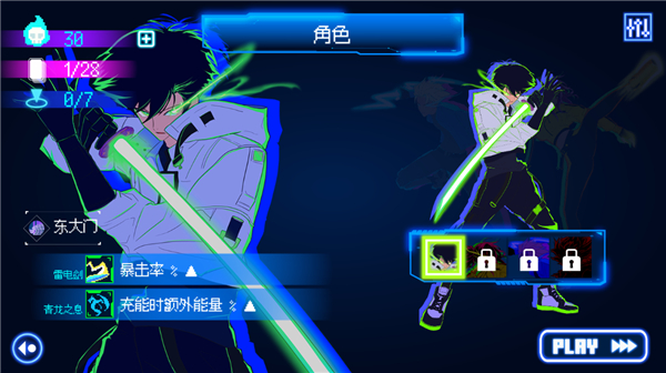 首爾驅魔人