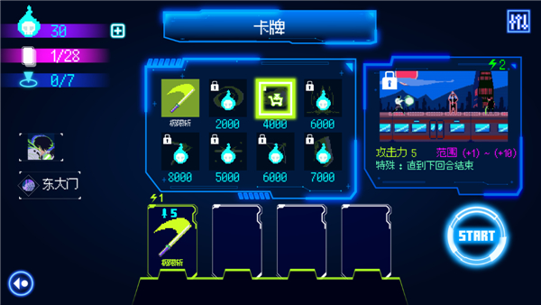 首爾驅魔人