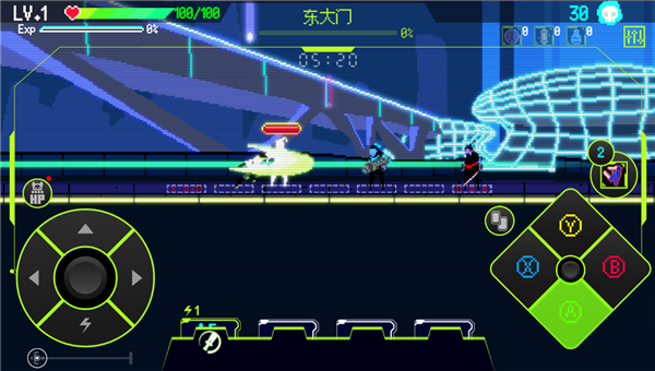 首爾驅魔人