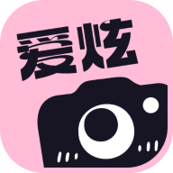 愛(ài)炫相機(jī)