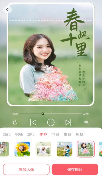 愛(ài)炫相機(jī)