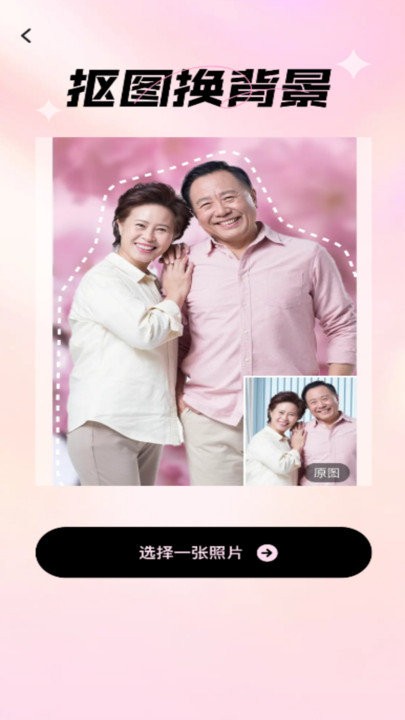 愛(ài)炫相機(jī)