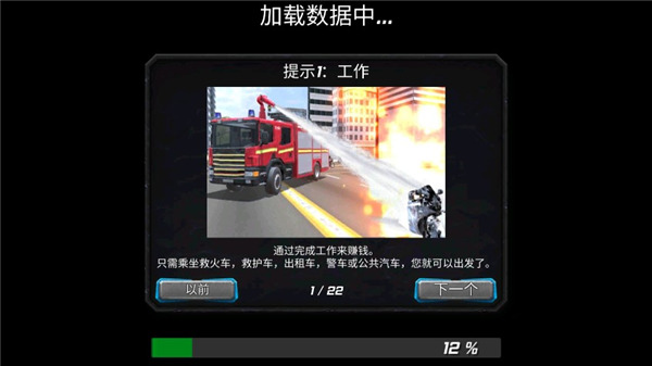 颶風(fēng)超級(jí)英雄
