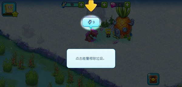 海綿寶寶冒險(xiǎn)果醬世界中文正式版