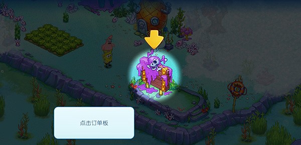 海綿寶寶冒險(xiǎn)果醬世界中文正式版