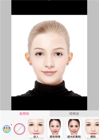 玩美彩妝