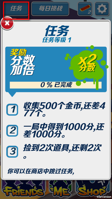 哈基跑酷3.0內(nèi)購(gòu)版