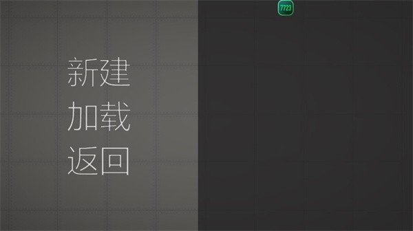 甜瓜游樂場官方圣誕節(jié)版