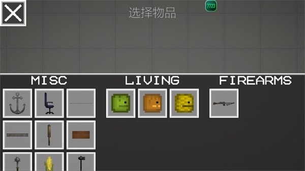 甜瓜游樂場官方圣誕節(jié)版