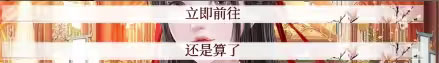 深宮曲免費(fèi)舊版