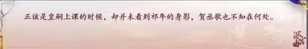 深宮曲免費(fèi)舊版