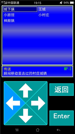 召喚者