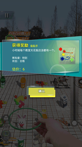 套圈盤(pán)老板