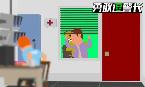 勇敢逗警長(zhǎng)