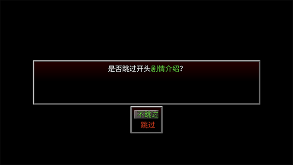 生存邊緣3