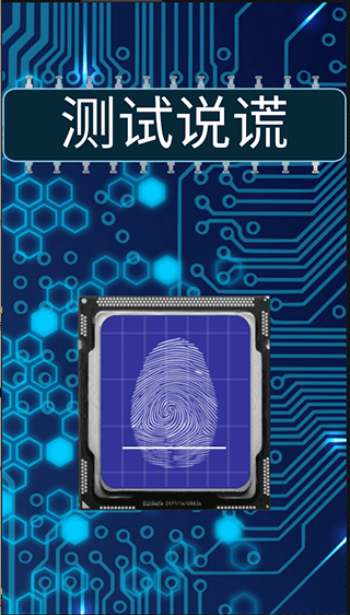 解壓開心果