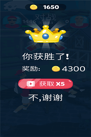 瘋狂的拍打