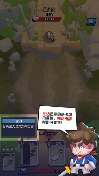 我丟飛刀