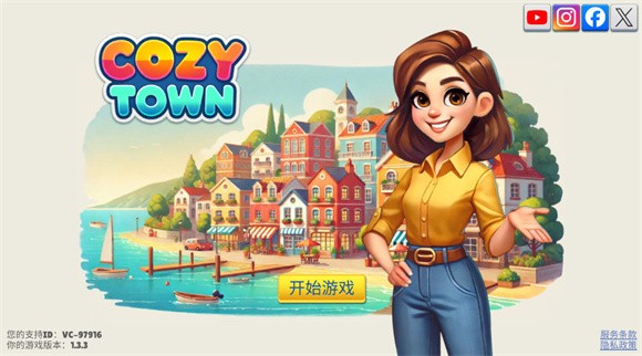舒適小鎮(zhèn)內(nèi)置菜單作弊版