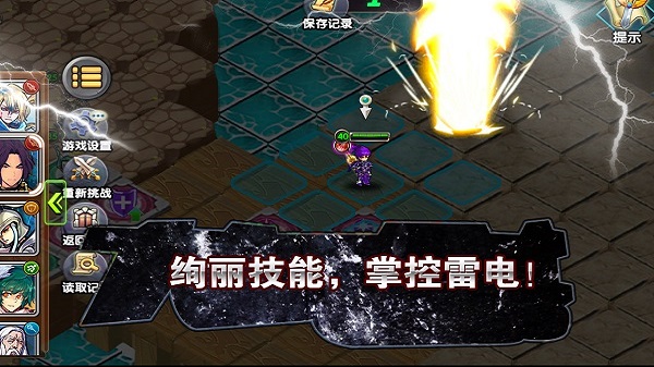 空之紋章手游