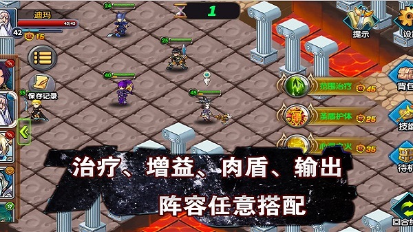 空之紋章手游