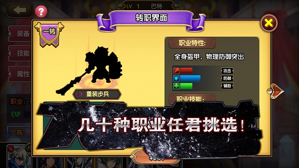 空之紋章手游