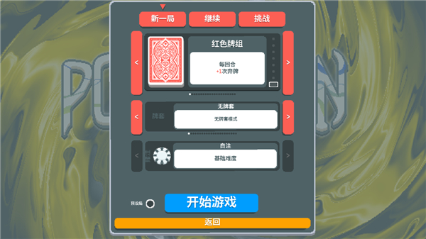 撲可夢