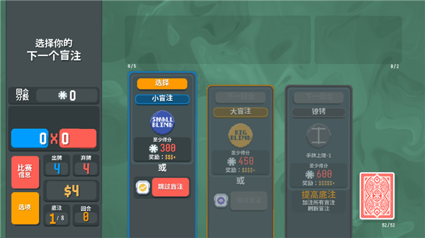 撲可夢