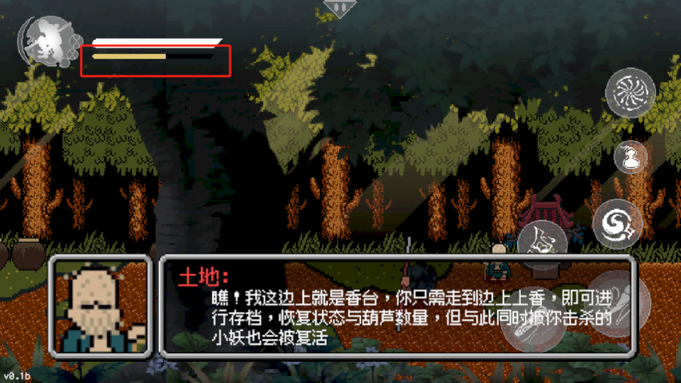 黑神話