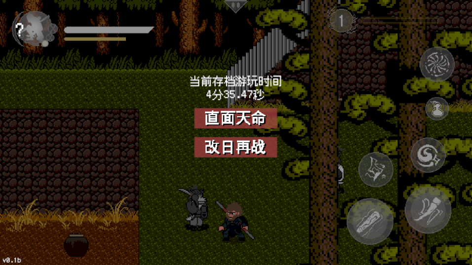 黑神話