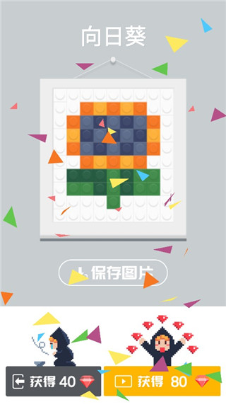 積木填色