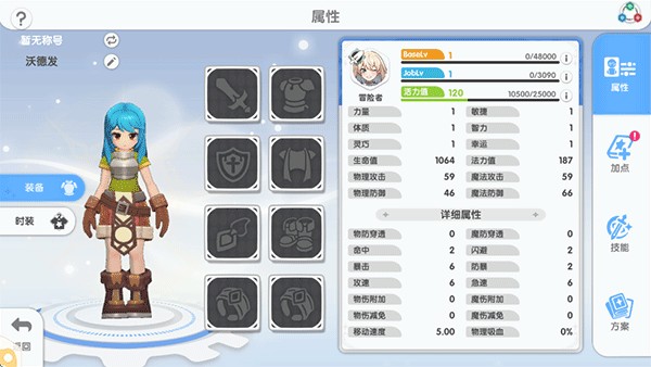 仙境傳說手游免網(wǎng)絡(luò)正式版