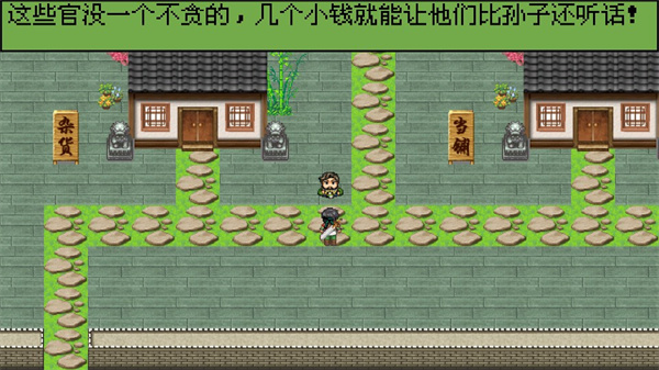 白金英雄壇2