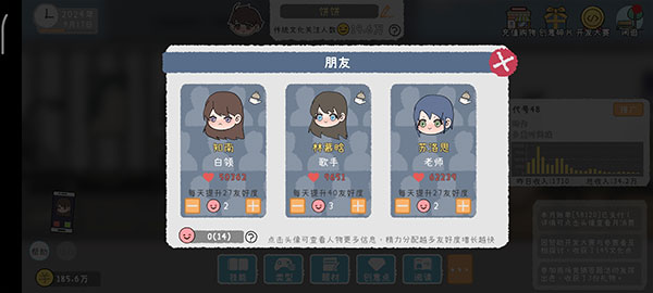游戲開(kāi)發(fā)者手游