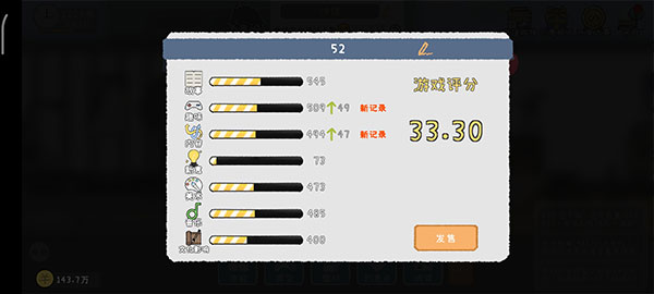 游戲開(kāi)發(fā)者手游