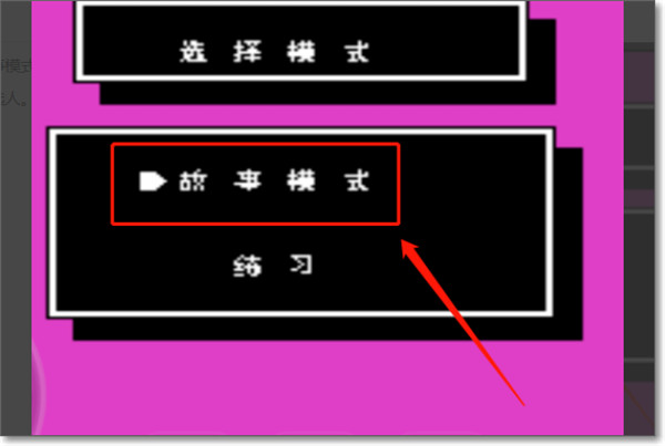 熱血格斗傳說免網(wǎng)絡(luò)秒玩版