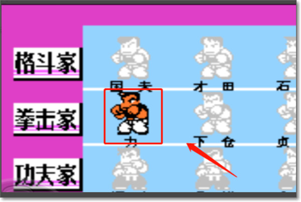 熱血格斗傳說免網(wǎng)絡(luò)秒玩版