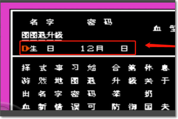 熱血格斗傳說免網(wǎng)絡(luò)秒玩版